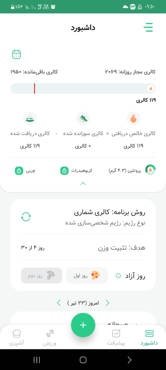 سلام دوستان دوتا سوال دارم سلام دوستان دوتا سوال دارم