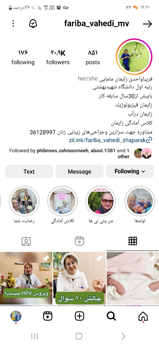 انجام همزمان سزارین و مینی ابدو انجام همزمان سزارین و مینی ابدو