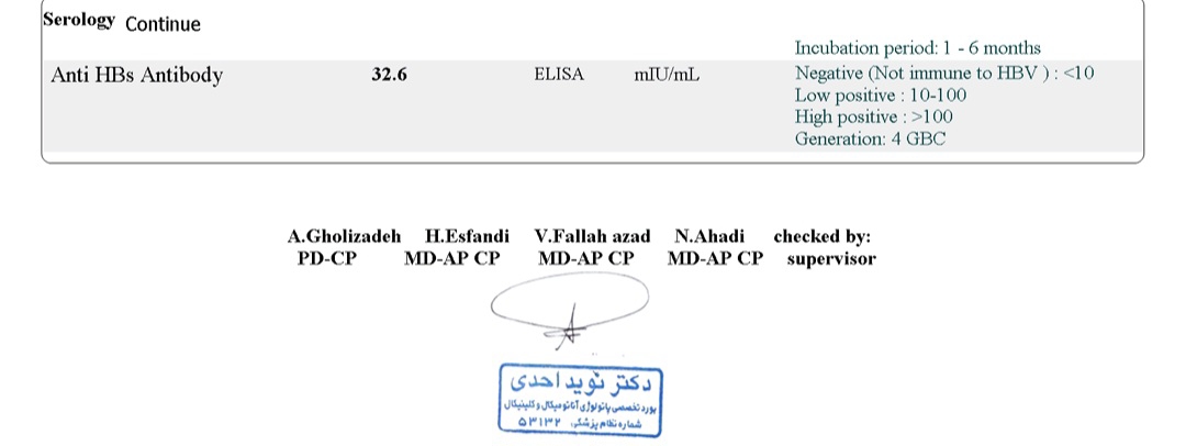 تفسیر آزمایش خون نوزاد