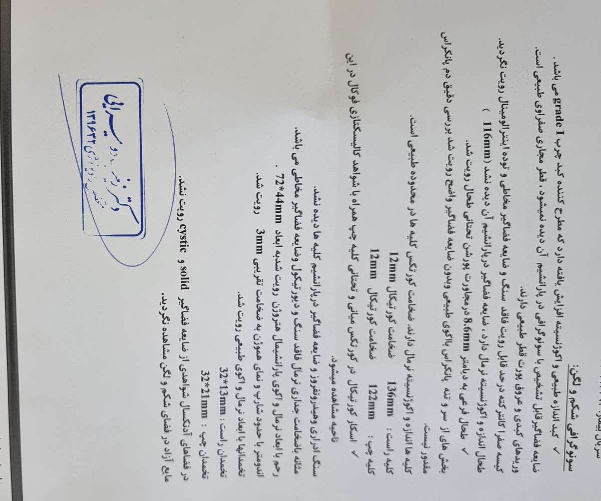 دارو برای تنظیم پریود و اقدام دارو برای تنظیم پریود و اقدام