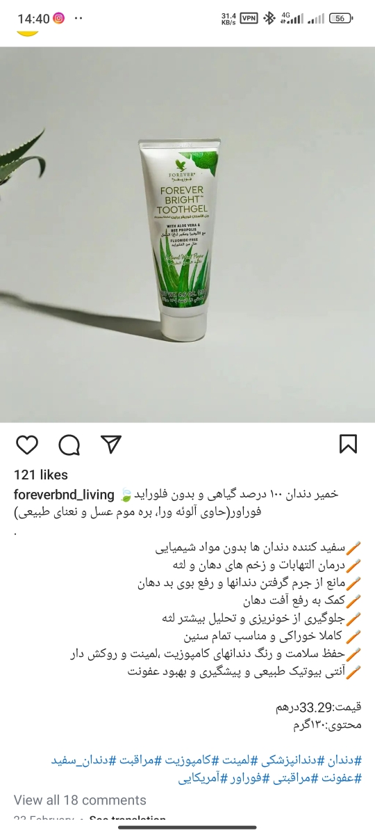 این
