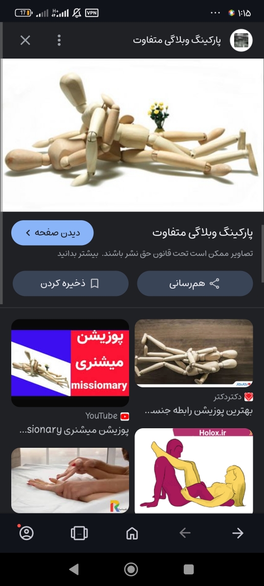 دخترا سوال بی تربیتی دارم 🙈