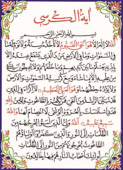 سلام دخترا یک لطف در حق من بکنید