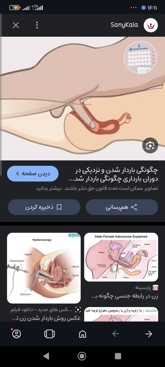 دخترا سوال بی تربیتی دارم 🙈