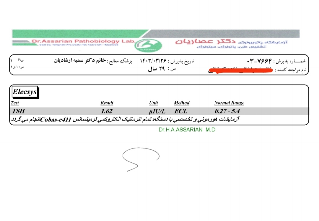 چرا تیروییدم زیاد شده بچه ها؟؟