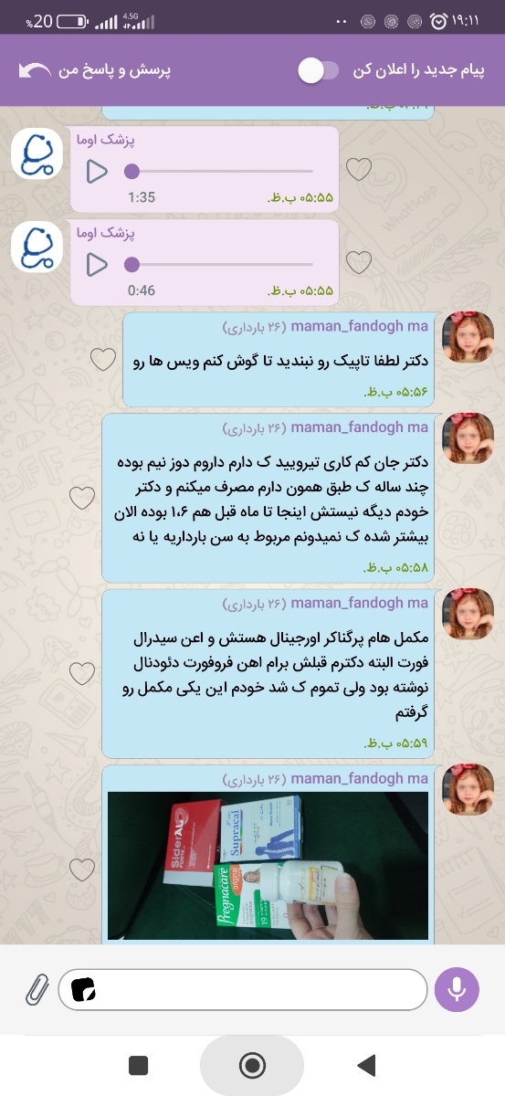 دکتر چرا تاپیک قبلی افلاین شدید؟؟؟