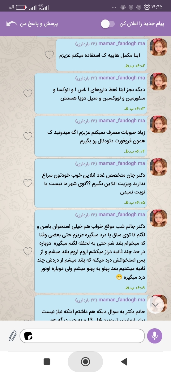 دکتر چرا تاپیک قبلی افلاین شدید؟؟؟