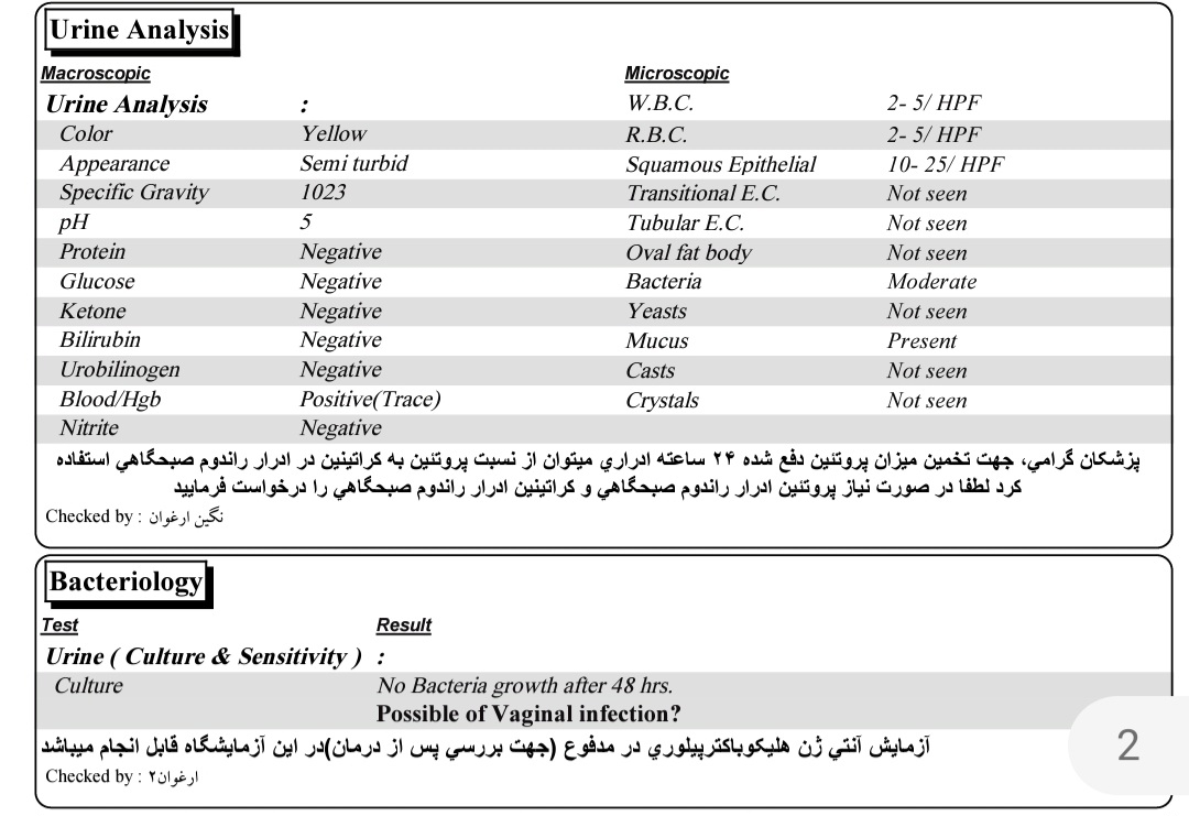 این آزمایش رو دو هفته پیش انجام دادم