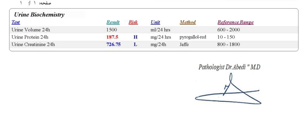 سلام خدمت پزشک اوما شب بخیر،جسارتا من هفته قبل در ادرارم پروتیین دفع شده بود ویه آنزیم های کبدی هم بالا بود یه شب بیمارستان بستری شدم با توجه به شرایطم،سه مرتبه نوار قلب جنین گرفت برام فشارم دوازده سیزده ساعت که بستری بودم چک کردن یازده روی هفت بود کلا اوکی بودم بدون هیچ علائمی بستری شدم،با رضایت خودم اومدم خونه امروز آزمایش ادرار بیست و چهارساعته انجام دادم که دوباره نتیجه آزمایش پروتیین بالا بود آیا با توجه به این نتیجه خطرناکه؟ولی هیچ علائمی هم ندارم