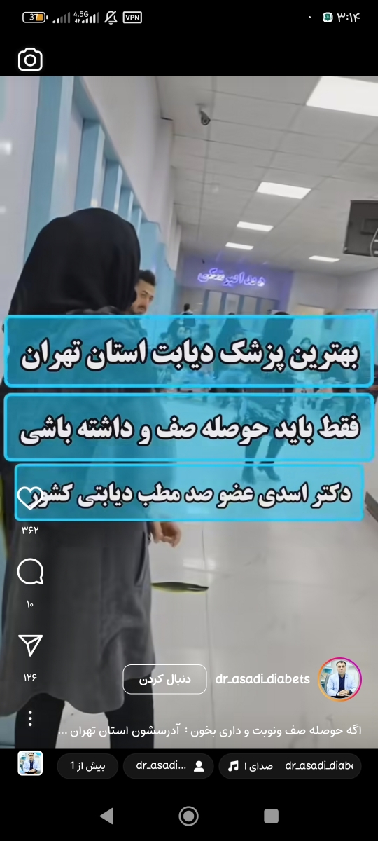 ارزو مامان اردلان و نیکان میشه بیای اینجا