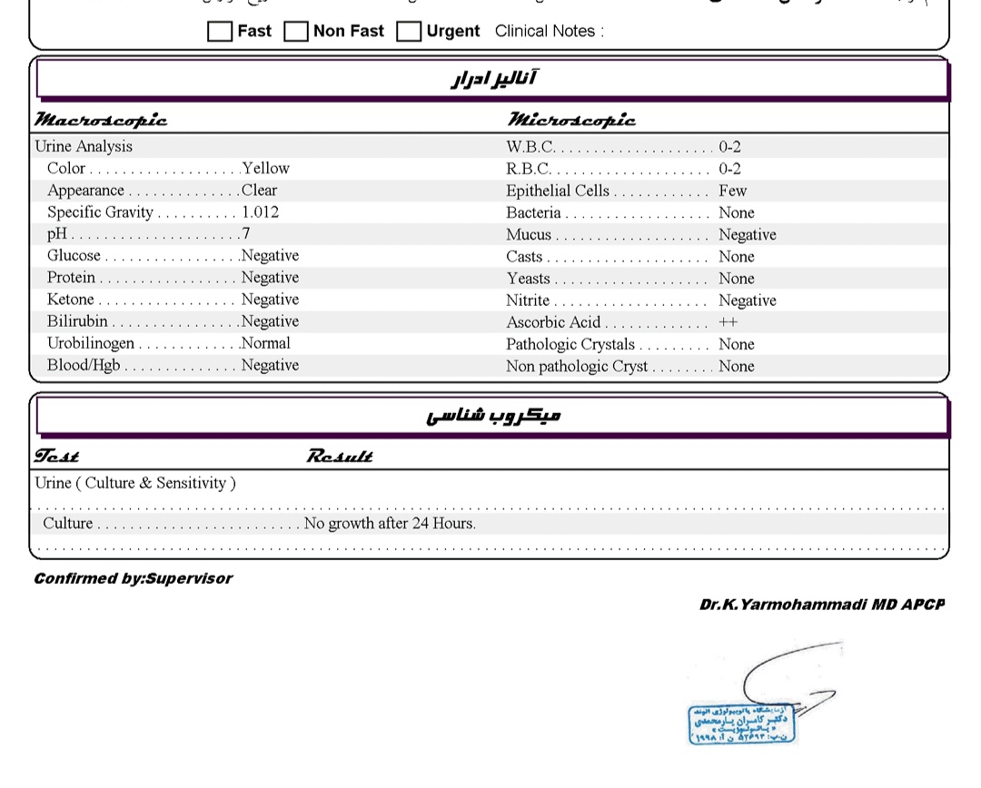 تفسیر آزمایش ادرار دختر ۵ ماهه