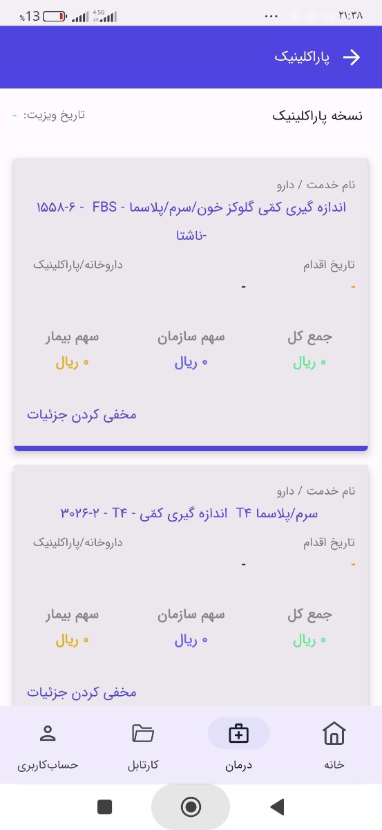سلام دکتر جااانم سوالاتم رو توی متن پرسیدم ممنون از پاسخگوییتون