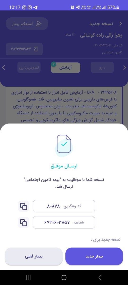 سلام دکتر جااانم سوالاتم رو توی متن پرسیدم ممنون از پاسخگوییتون