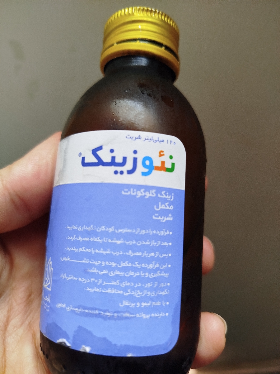 قطره مولتی و آهن