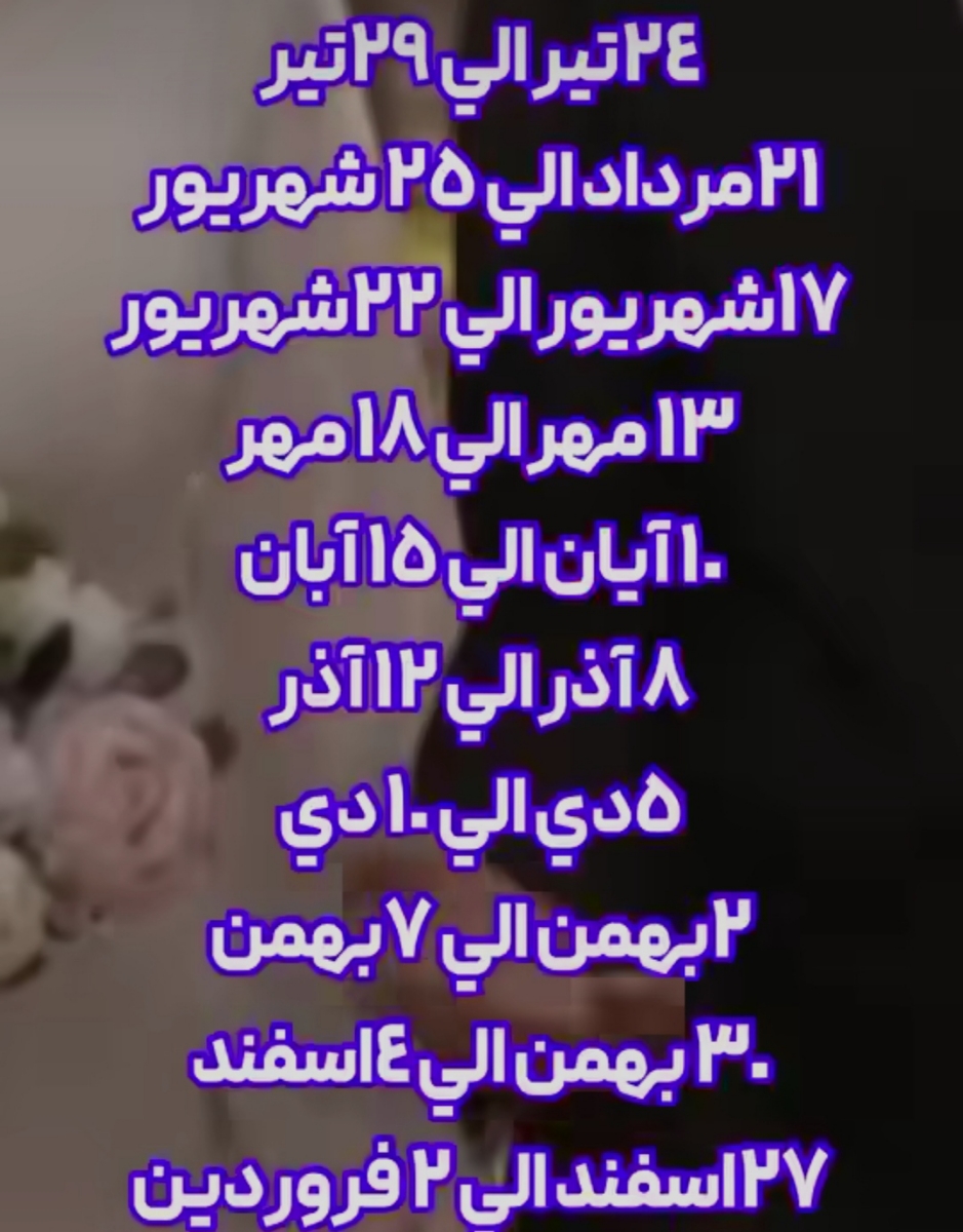 انجام آزمایش در روزهای قمردر عقرب انجام آزمایش در روزهای قمردر عقرب