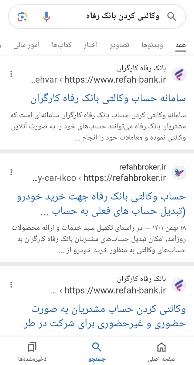 اولین سایت اون بالایی رو باز کن 