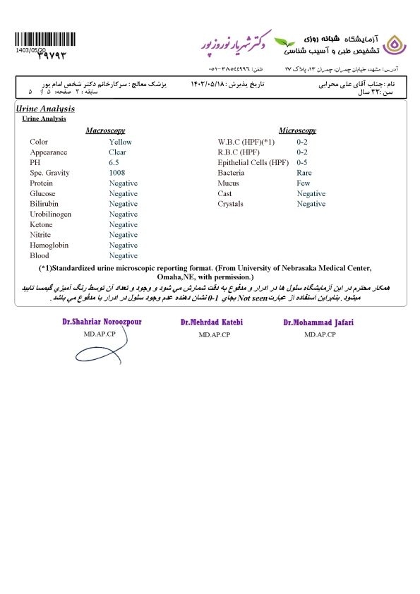 تفسیر آزمایش همسرم وdfi اسپرم