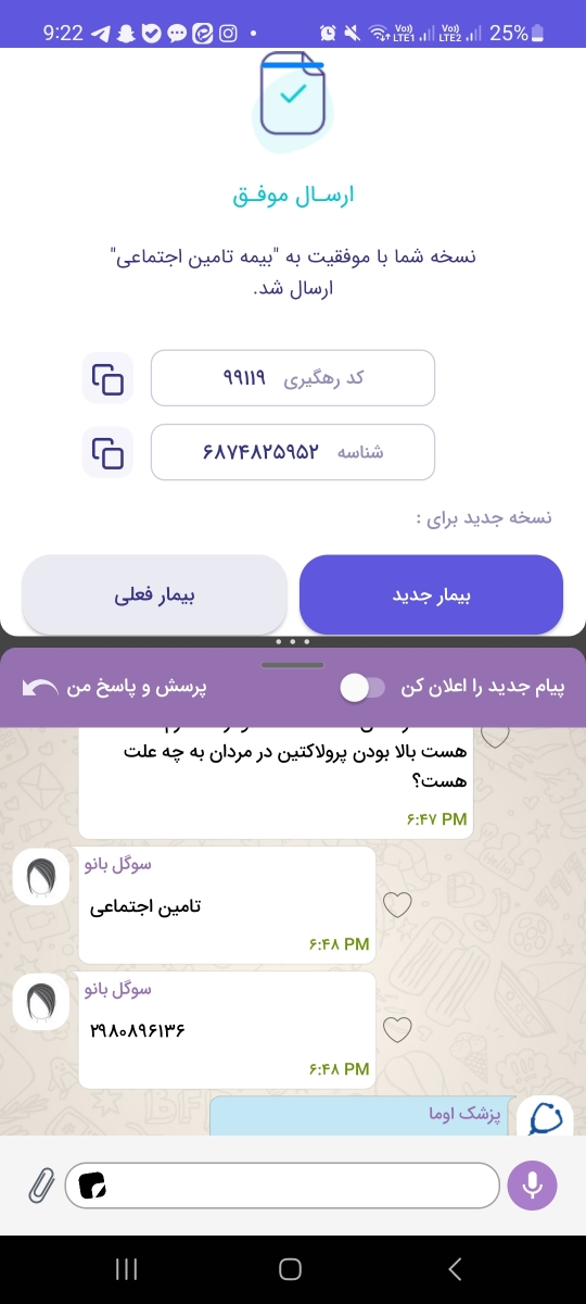 جوش روی لابیا جوش روی لابیا
