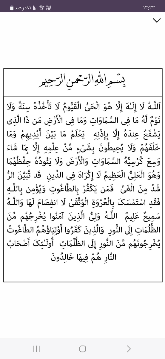 دوستان لطفا با قلبای مهربونتون دعا کنید.