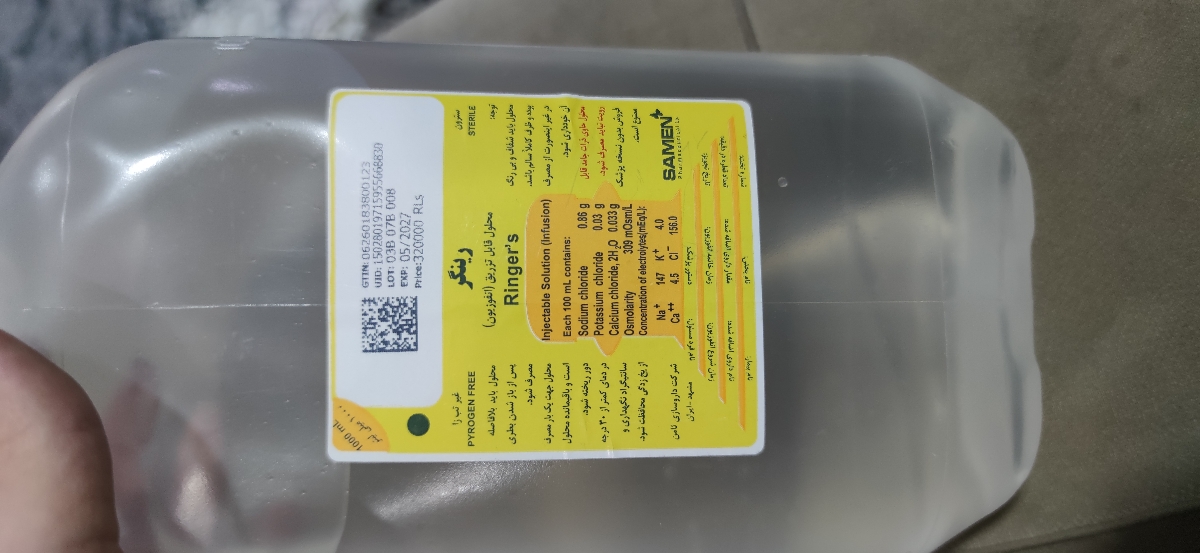 این سرم برای کسی که فشار خون داره ضرر ندارد ؟؟