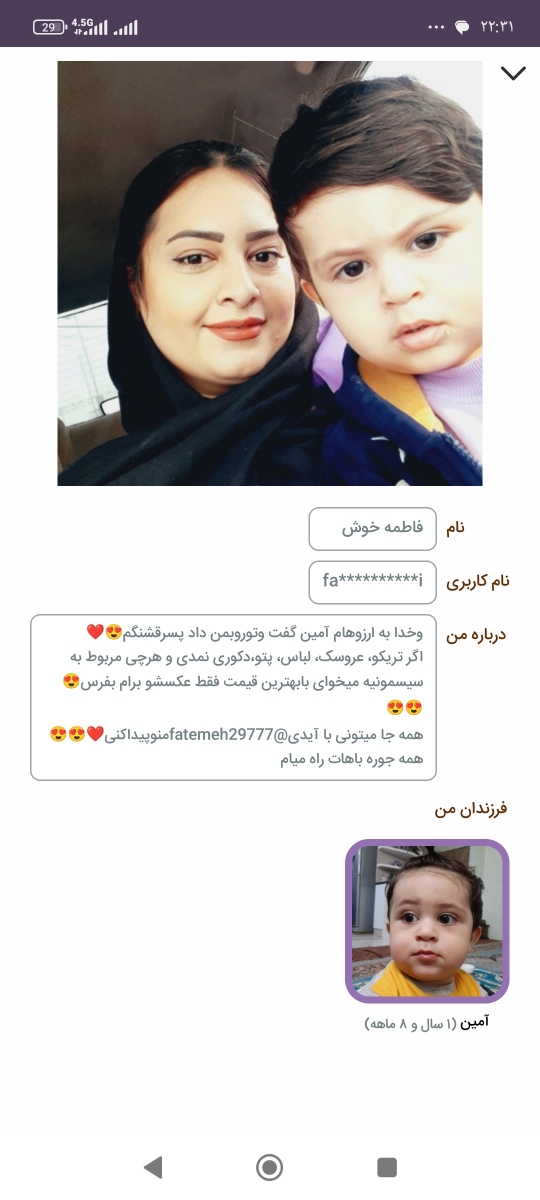 خانومایی که بافتنی با دو میل بلدین