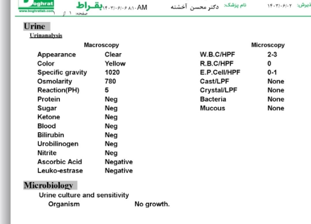 این آزمایش پسرم 