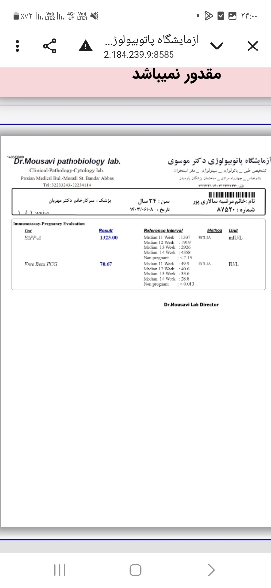 سونو آن تی تعیین جنسیت...مرضیه ...هستم