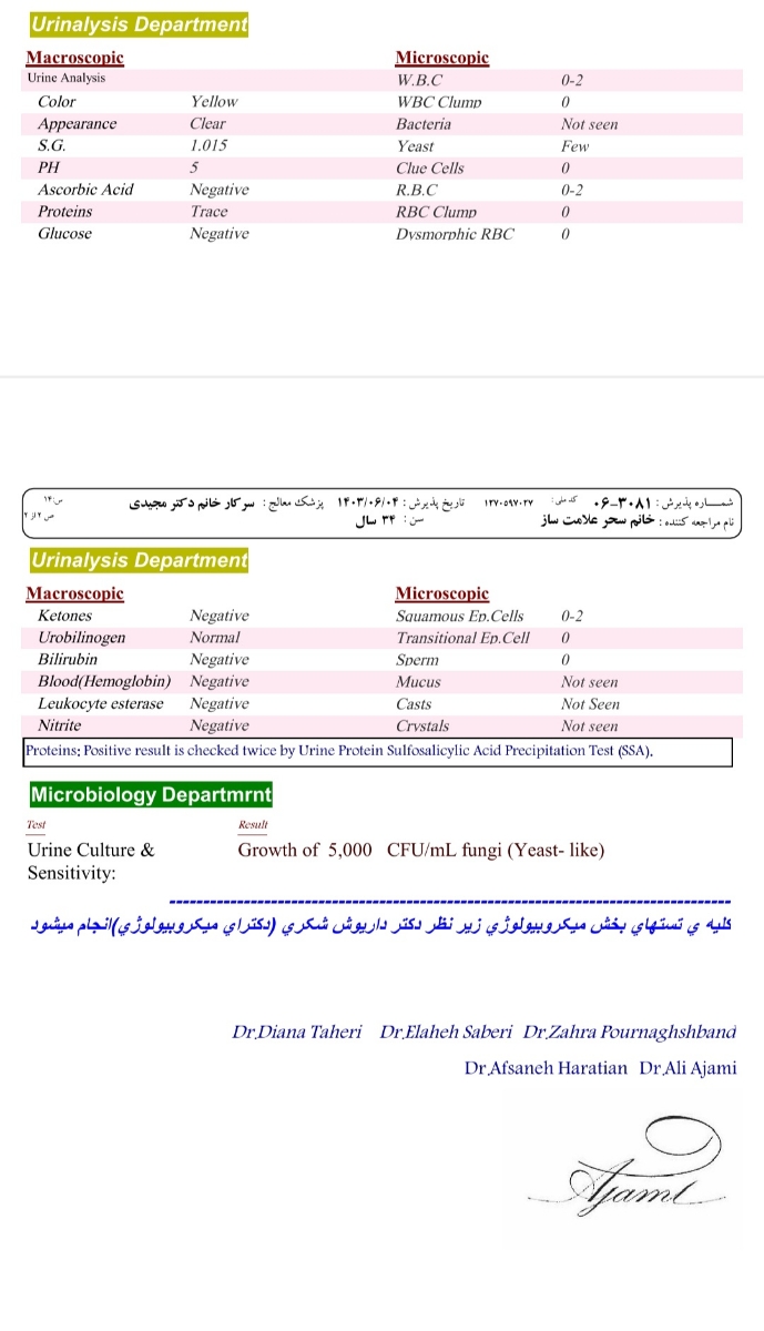 تفسیر آزمایش ۳ساعته گلوکز و دفع پروتیین