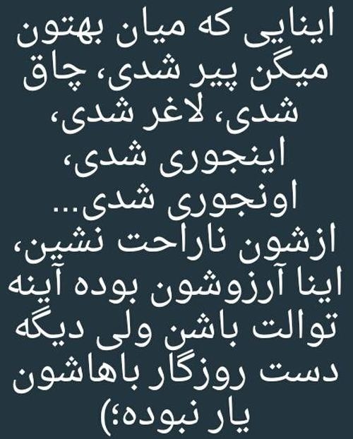 این داستان : آرایشگر فوضول😂