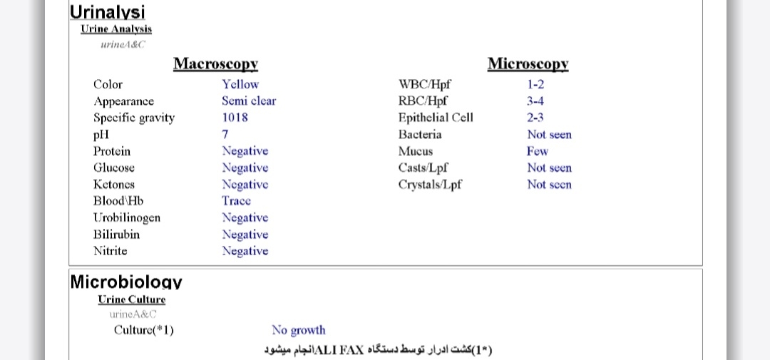 تفسیر ازمایش کشت ادرار