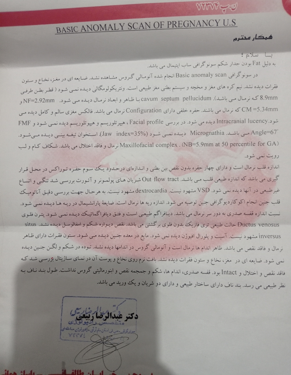سلام عزیزم این مال منه سلام عزیزم این مال منه