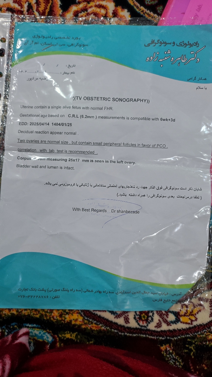 علت ترشحات قهوهای رنگ علت ترشحات قهوهای رنگ
