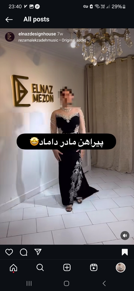 خانما بیاین کمک عروسی خواهرمه 🥰🥰🥰🥰