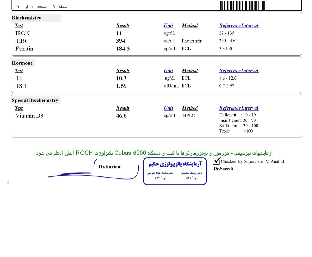 تفسیر آزمایش کودک ۱ ساله به دلیل تب