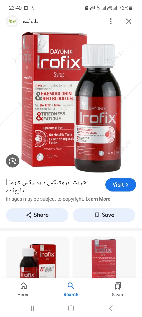 تشریح جواب آزمایش دخترم تشریح جواب آزمایش دخترم
