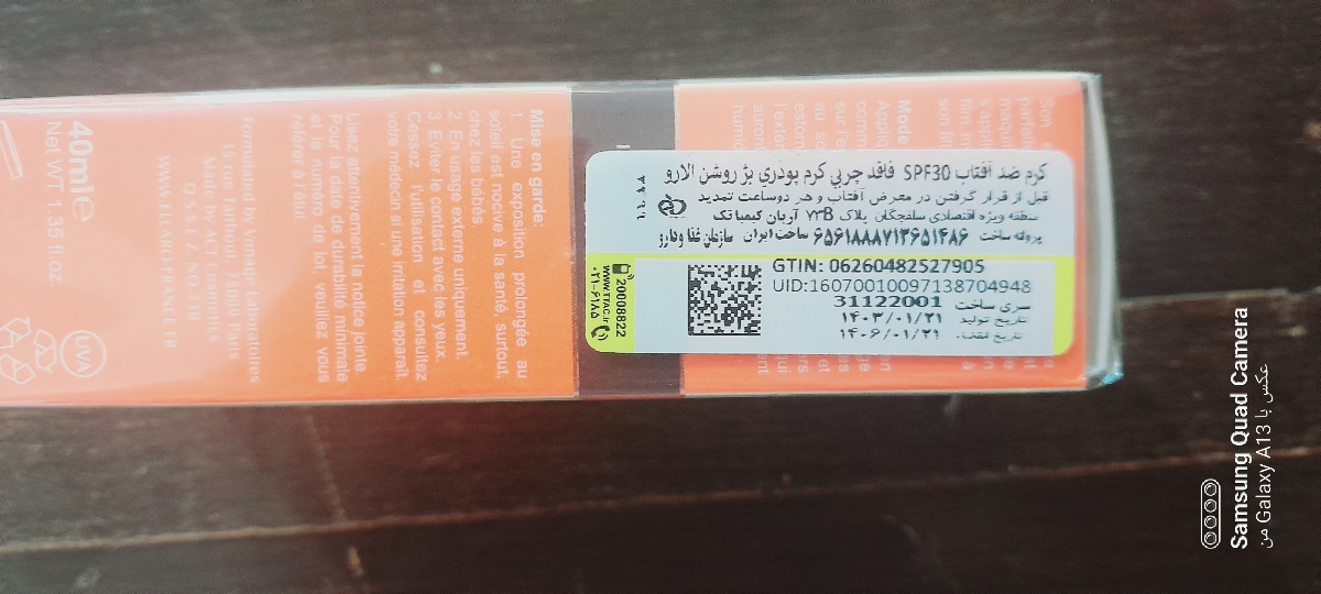 سلام الاروخریدم چطو بفهمم تقلبی یانه