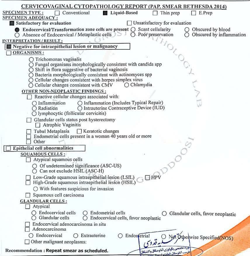 تفسیر تست پاپ اسمیر