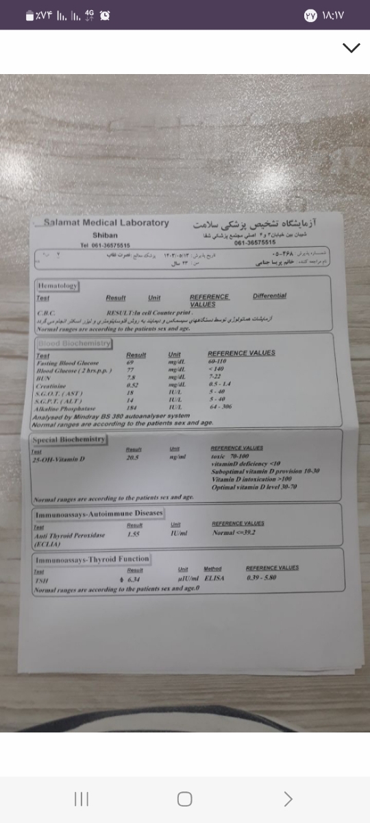 دکتر جان این ازمایشو ۲۵هفتگی انجام دادم