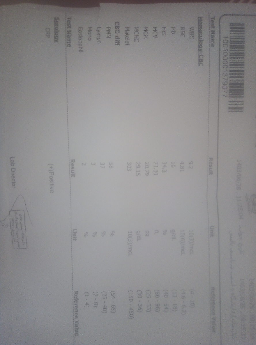 عفونت خون نوزاد هشت ماهه عفونت خون نوزاد هشت ماهه