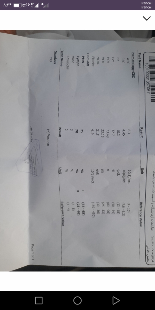 عفونت خون نوزاد هشت ماهه عفونت خون نوزاد هشت ماهه