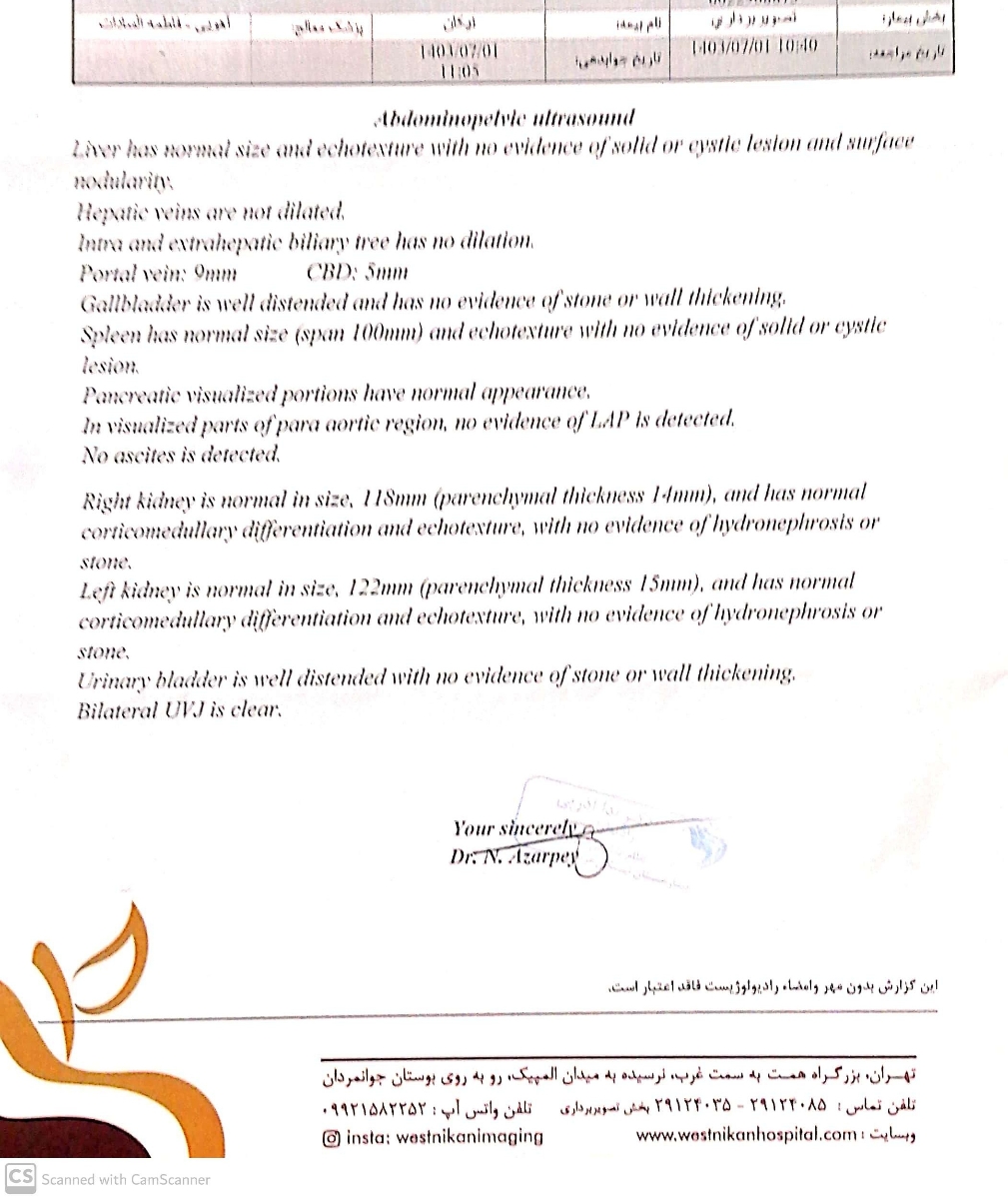 تفسیر آزمایش چکاپ اوایل بارداری