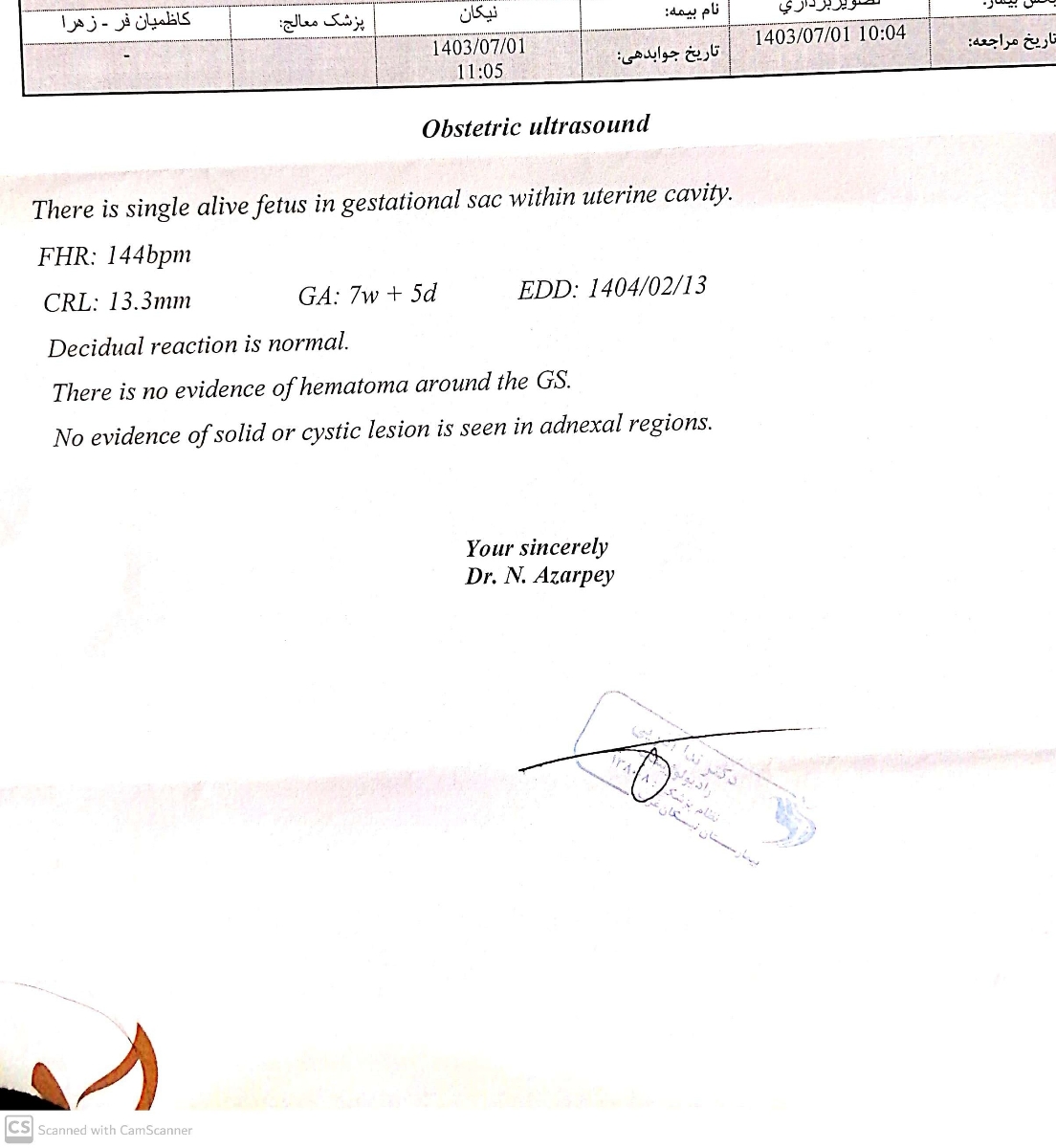 تفسیر آزمایش چکاپ اوایل بارداری