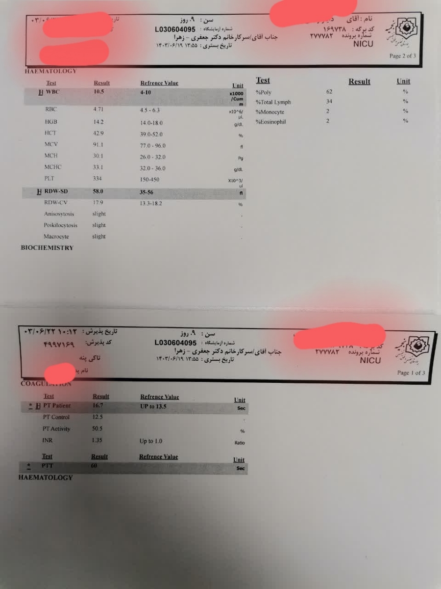 تاکی پنه_غربالگری نوزاد_ علت تکرار غربالگری متابولیک