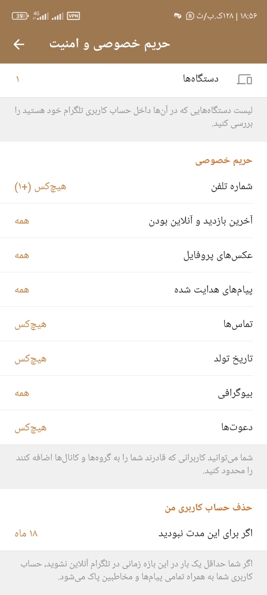 خیانت دیدن از همسر