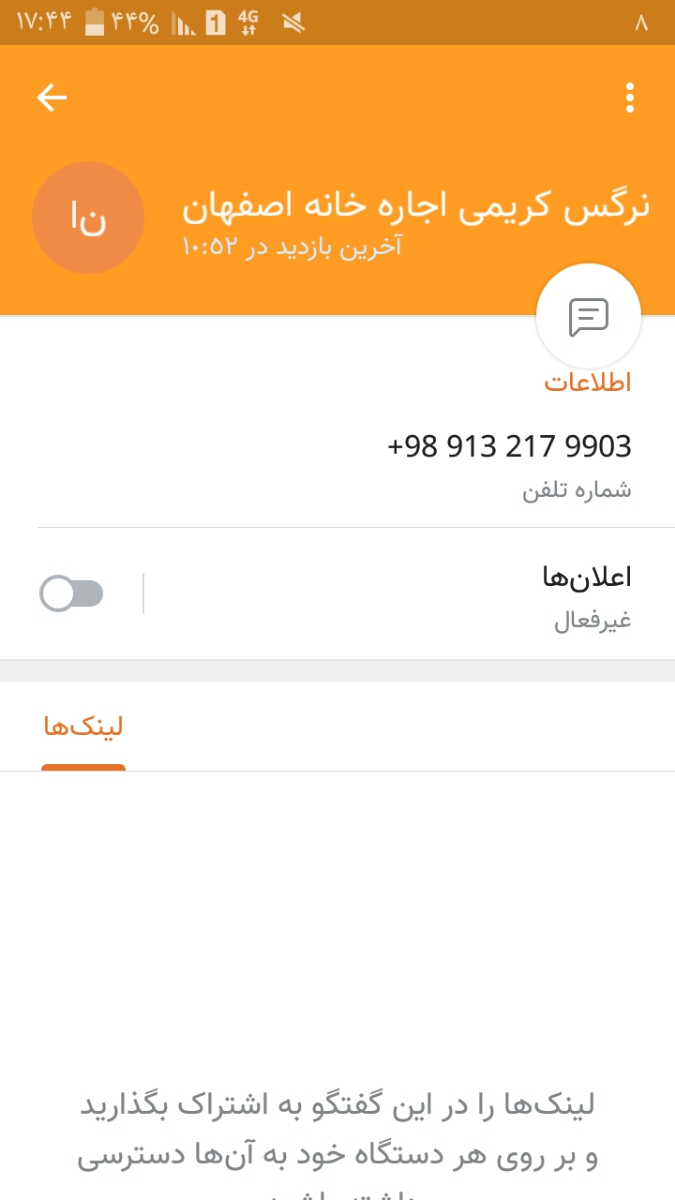 سلام دوستان، سوئیت هتل اقامتگاه تو اصفهان میشناسین