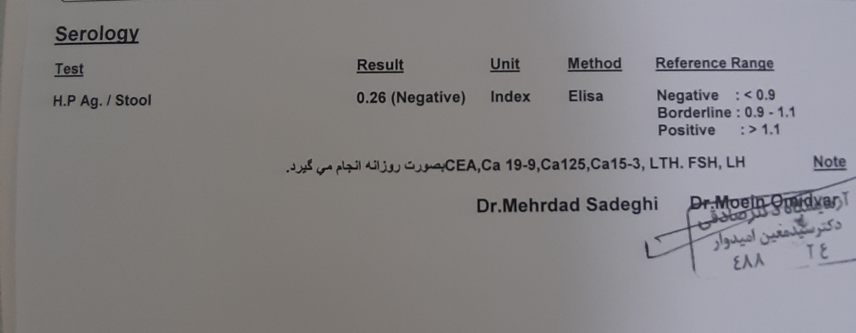 تفسیر آزمایش میکروب معده