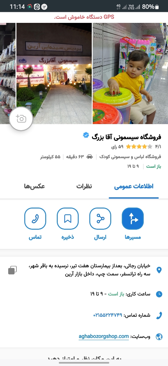 اینجاست عزیزم اینجاست عزیزم