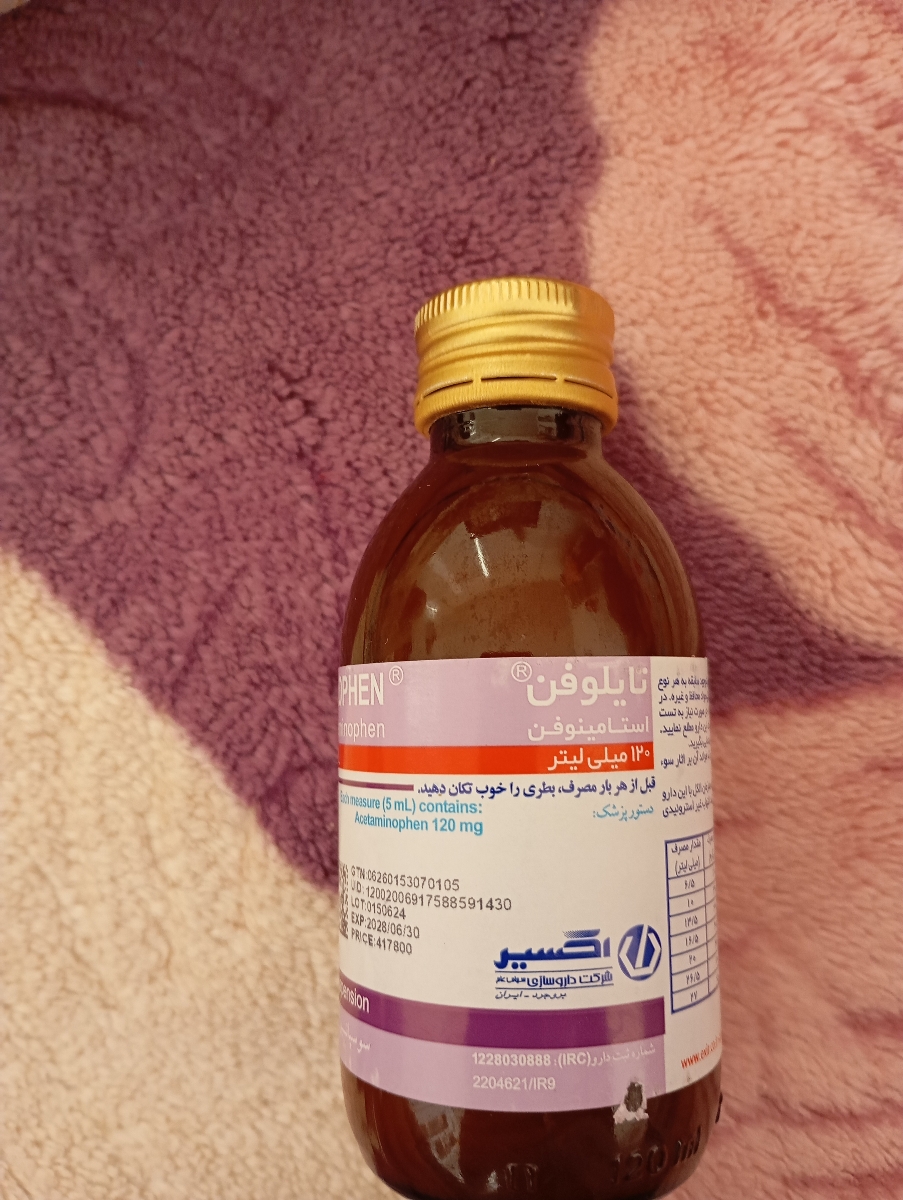 واکسن آنفولانزا و تب واکسن آنفولانزا و تب