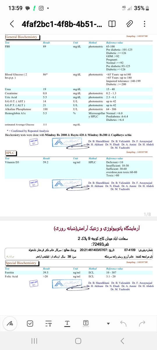 افزایش tsh بعد از بارداری افزایش tsh بعد از بارداری