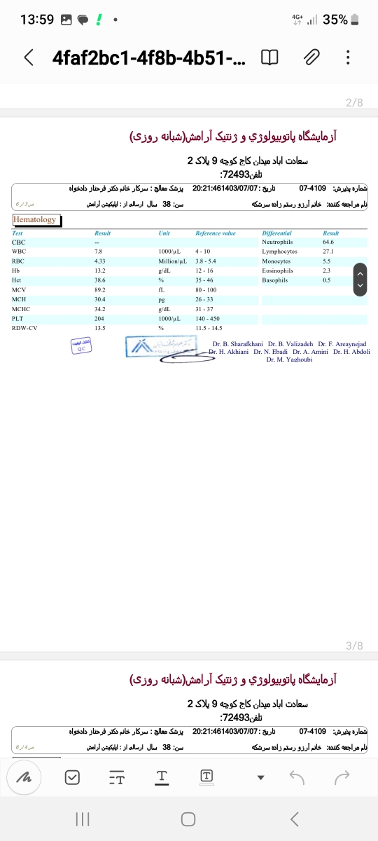 افزایش tsh بعد از بارداری افزایش tsh بعد از بارداری